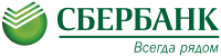 СБЕРБАНК
