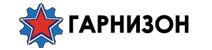 АО «Гарнизон»